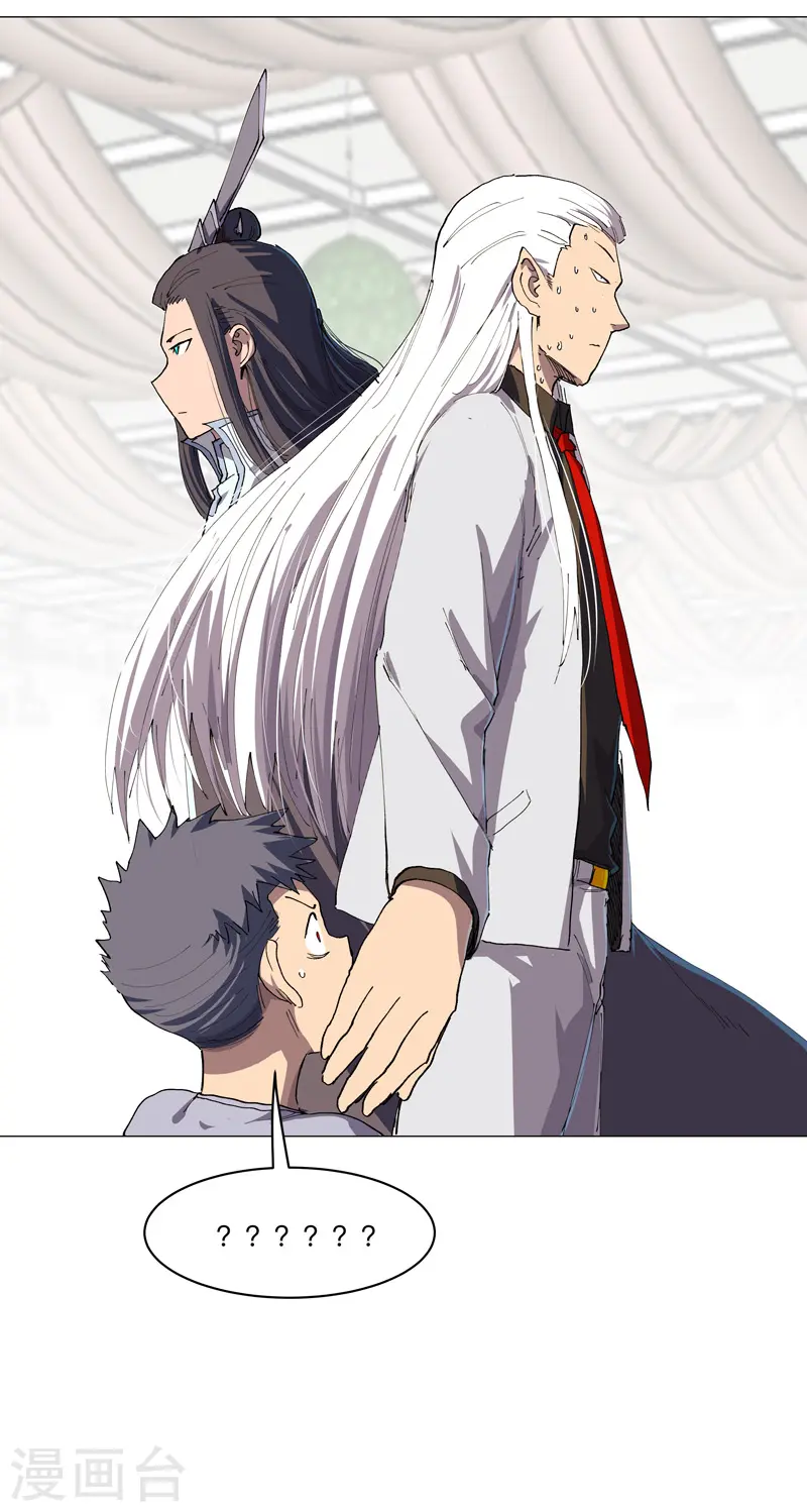 第189话 男妈妈带娃 第25页