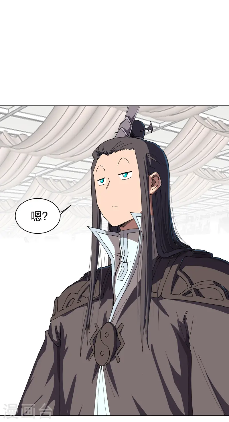 第190话 在来的路上了 第28页