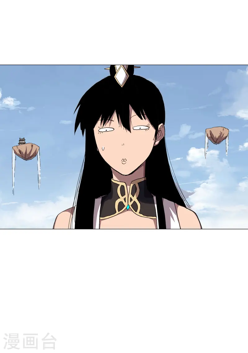 第188话 借我玩两天 第19页