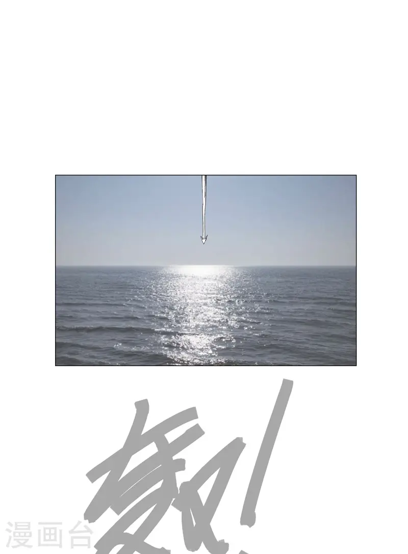 第186话 巴掌出现了 第13页
