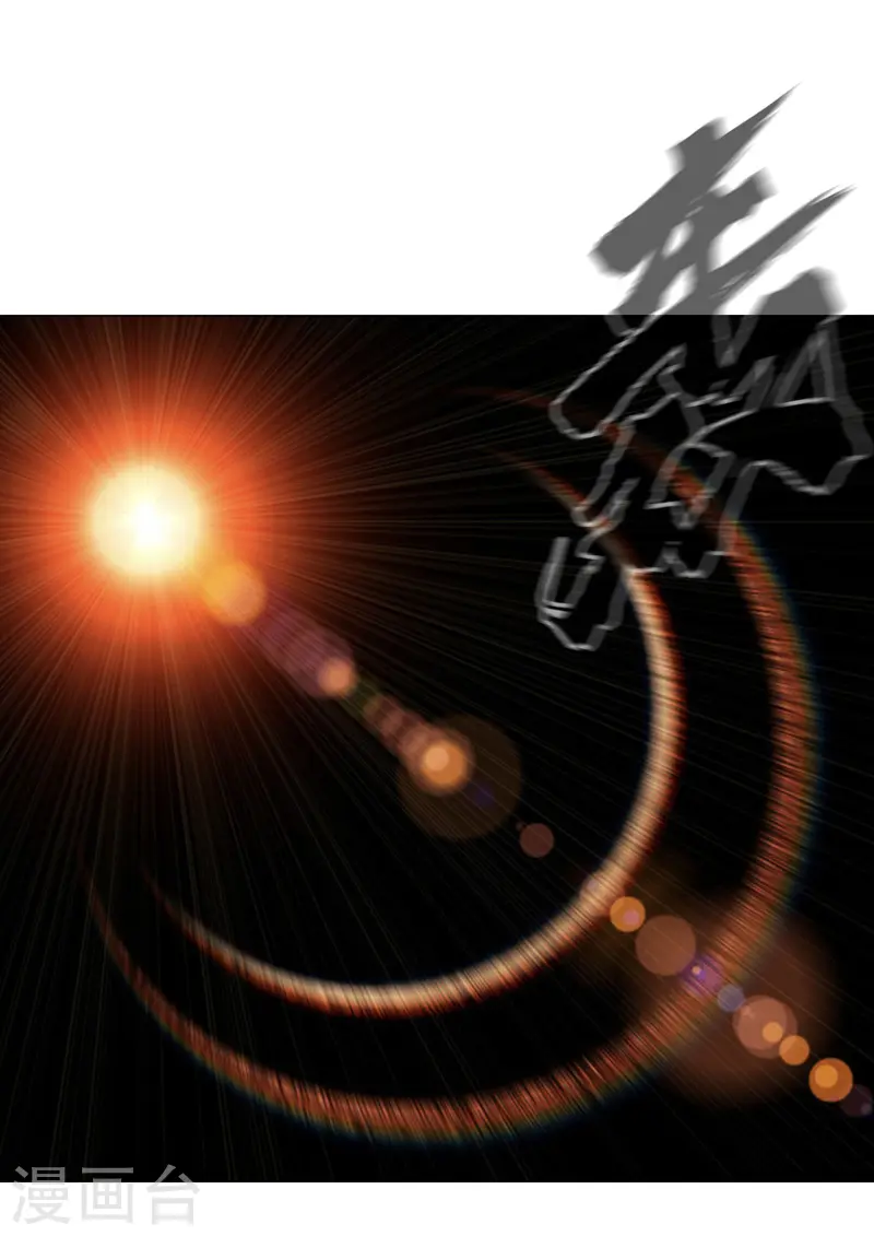 第179话 比你强点 第1页