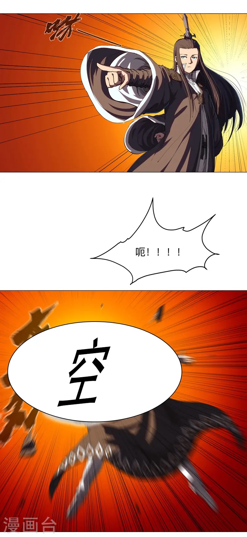 第179话 比你强点 第10页