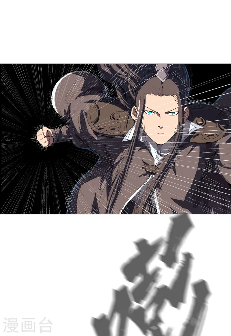 第179话 比你强点 第26页
