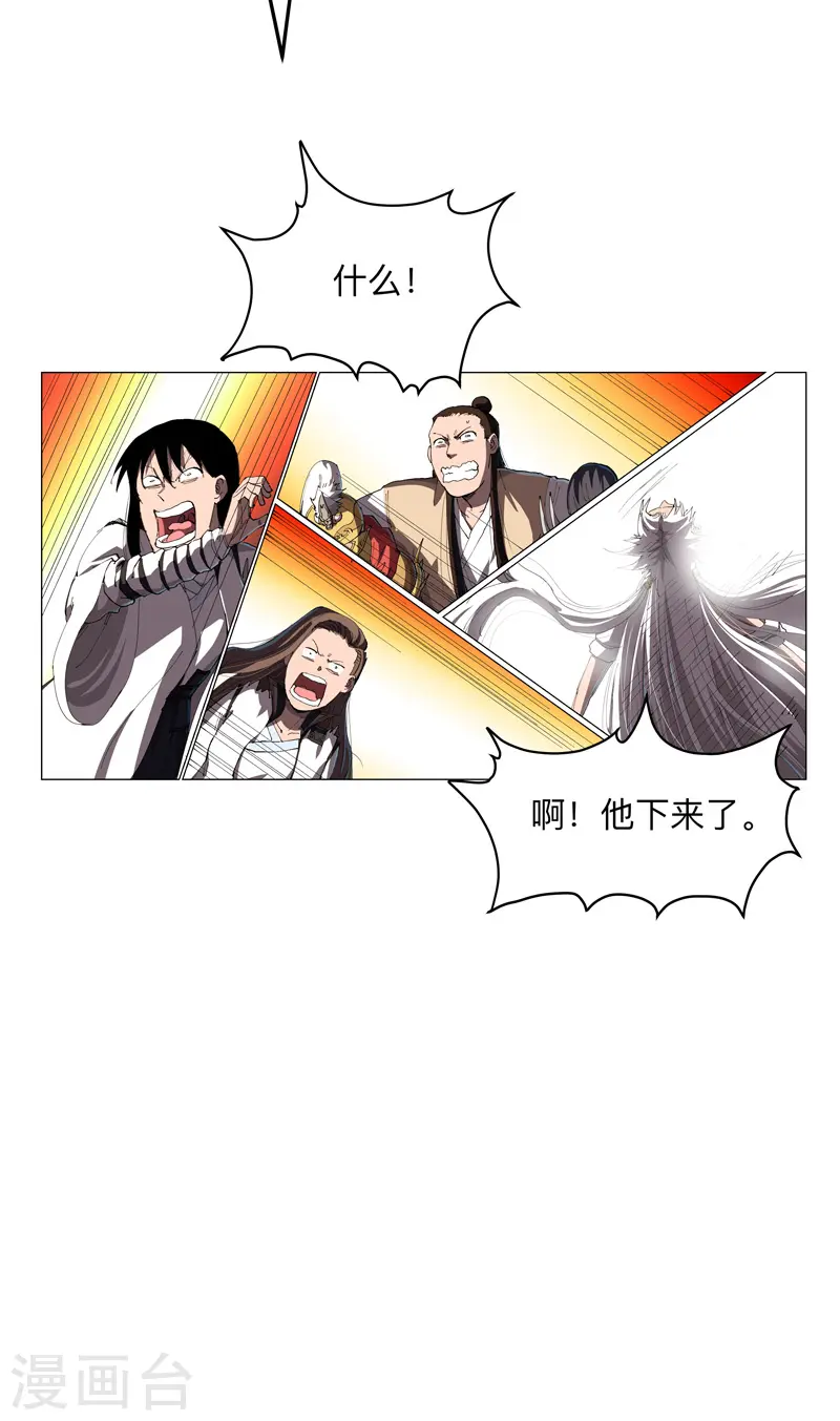 第179话 比你强点 第28页