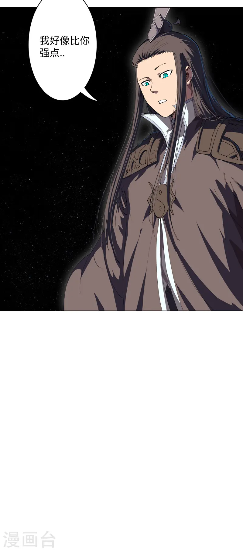 第179话 比你强点 第31页