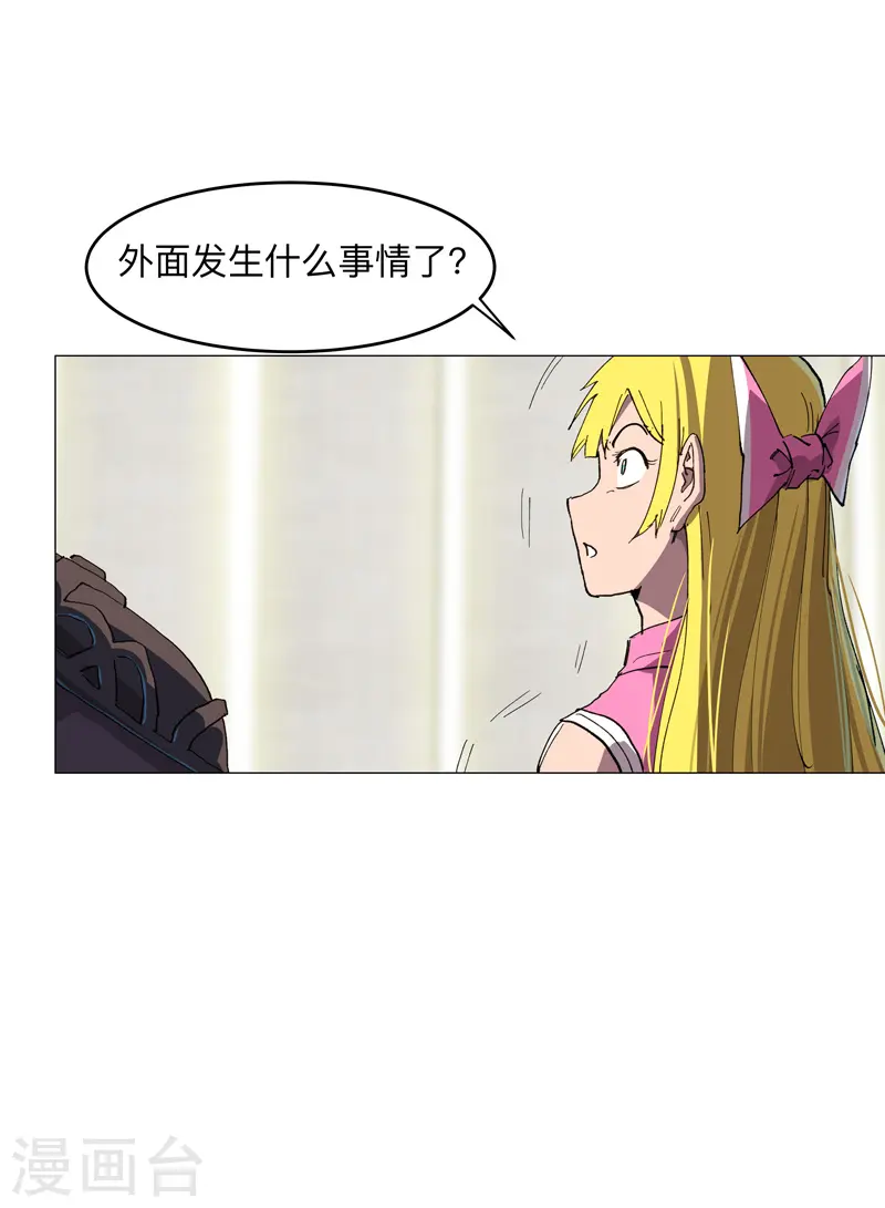 第185话 打起来了 第35页