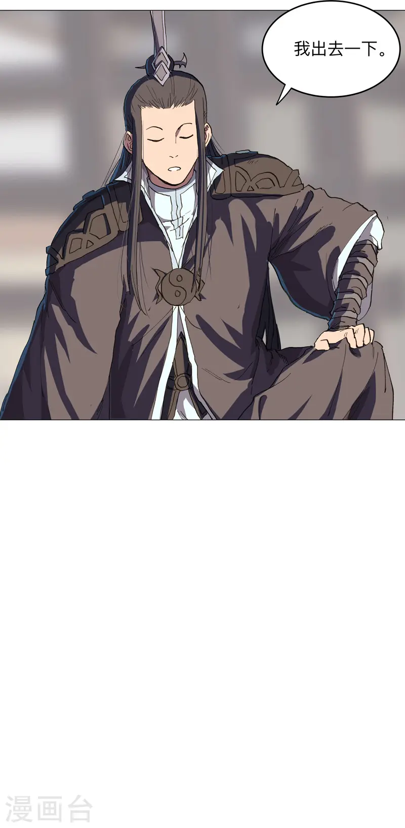 第185话 打起来了 第36页