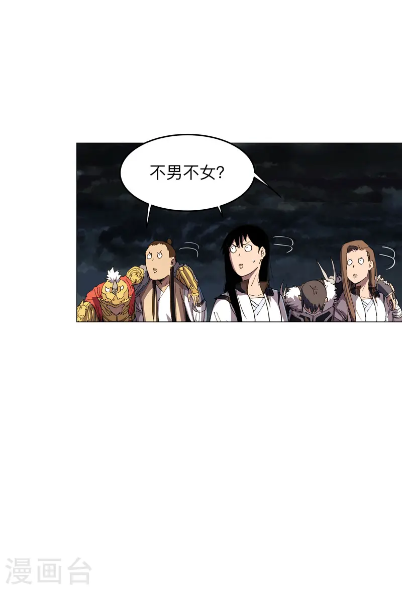 第178话 来啊，打就打 第7页