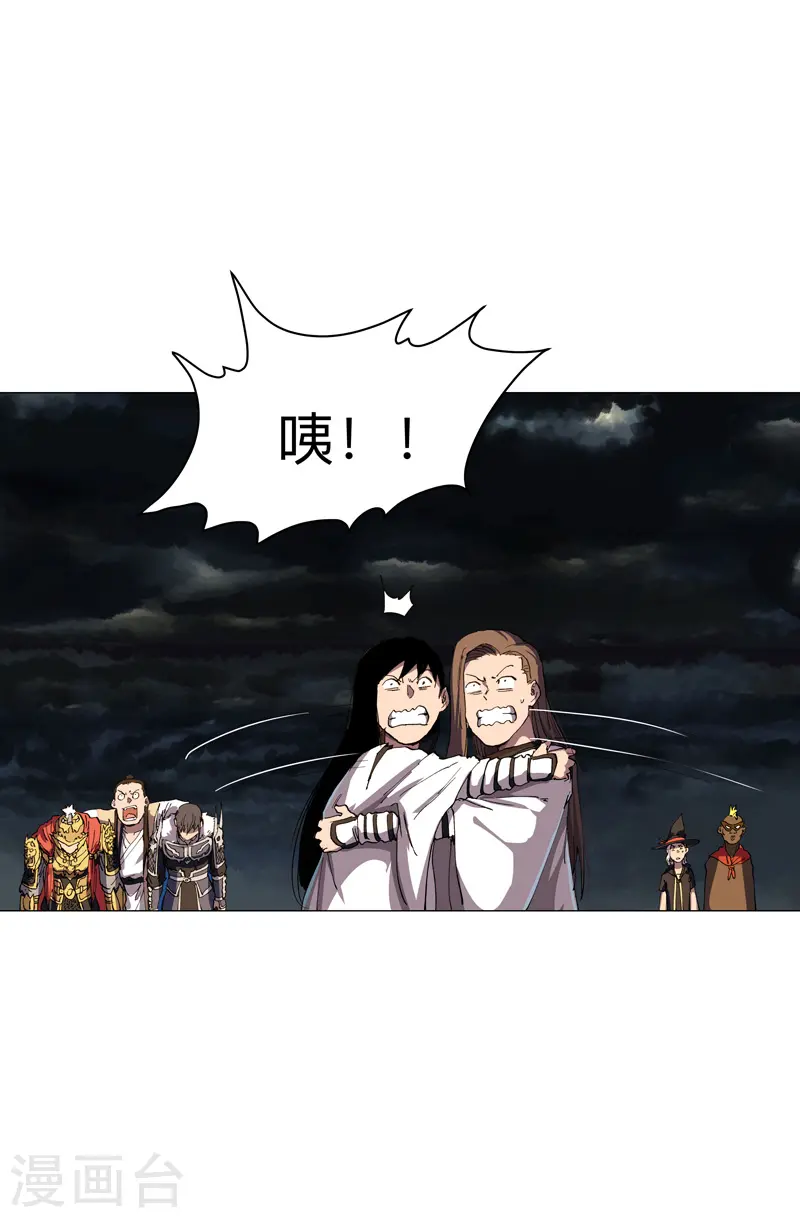 第178话 来啊，打就打 第11页