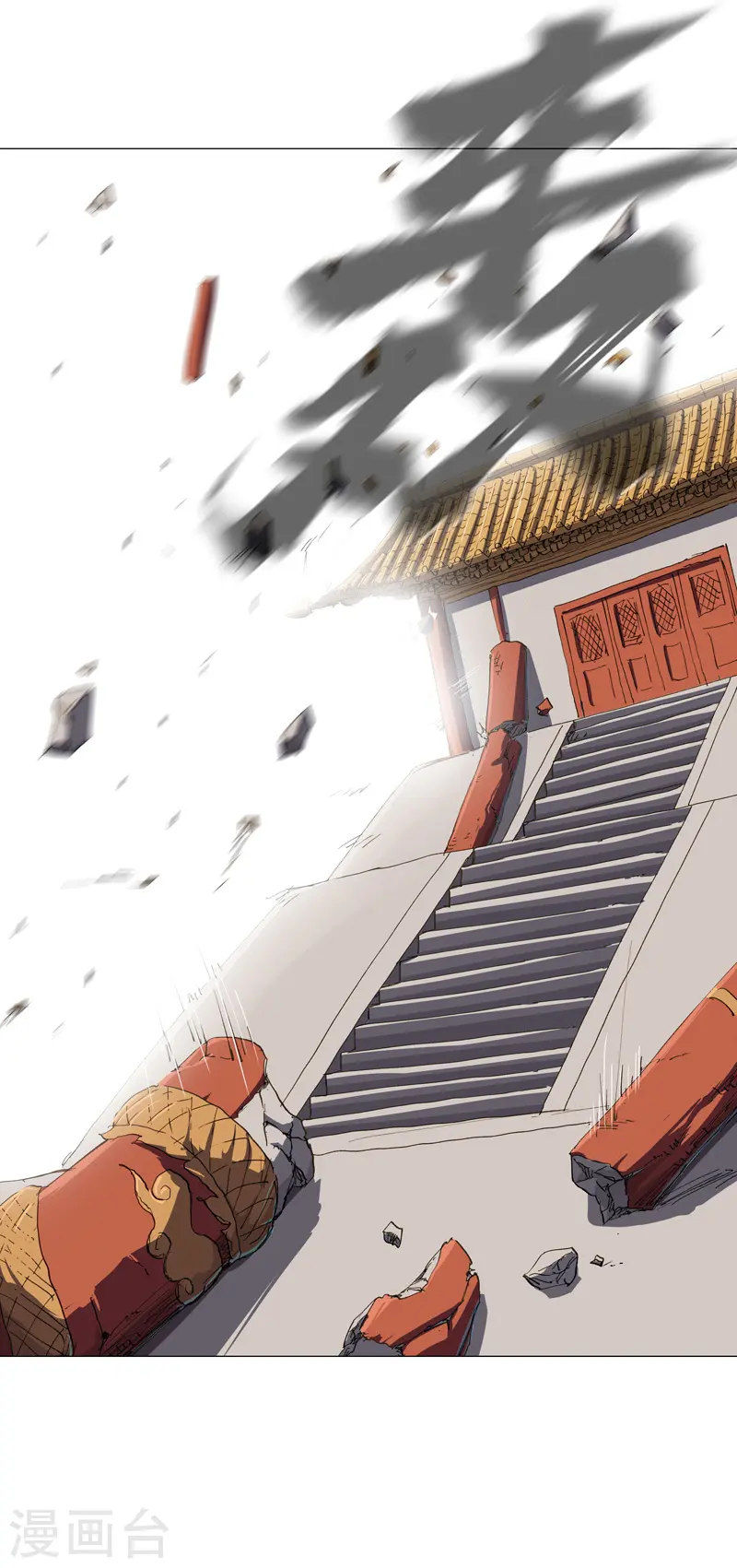 第178话 来啊，打就打 第14页