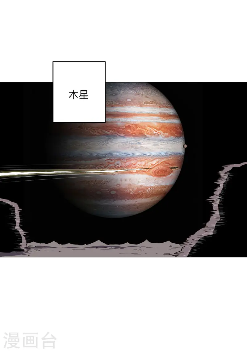 第178话 来啊，打就打 第27页