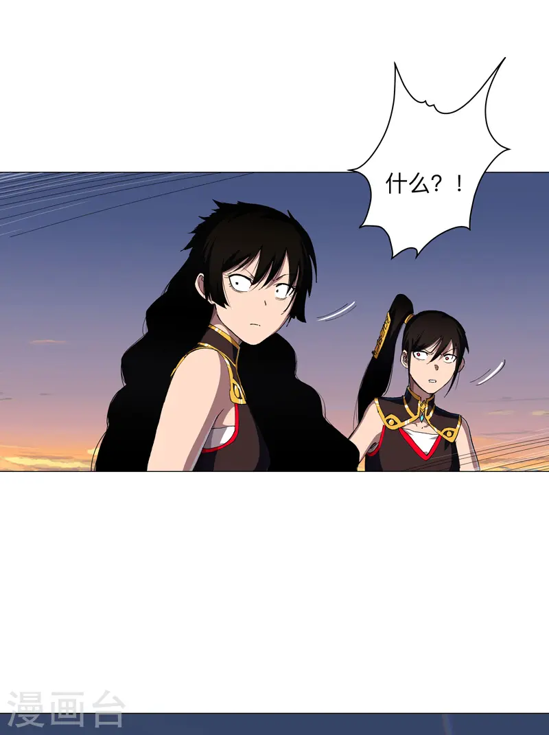 第175话 说不通那就打吧 第1页