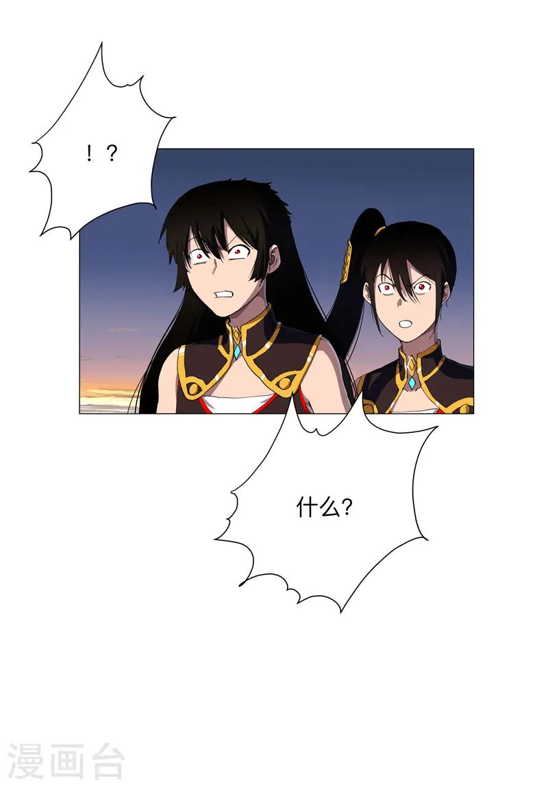 第175话 说不通那就打吧 第14页