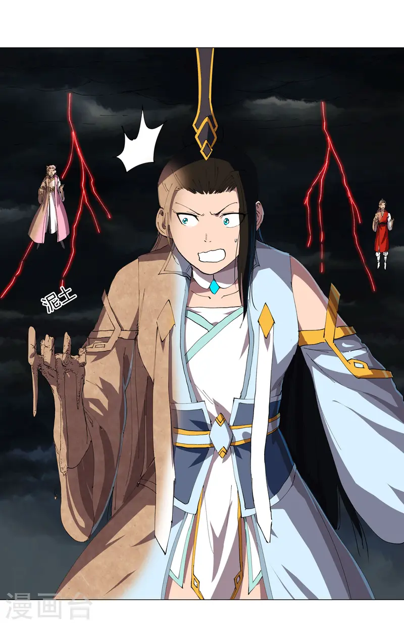 第177话 你们美貌等于实力值吗？ 第5页