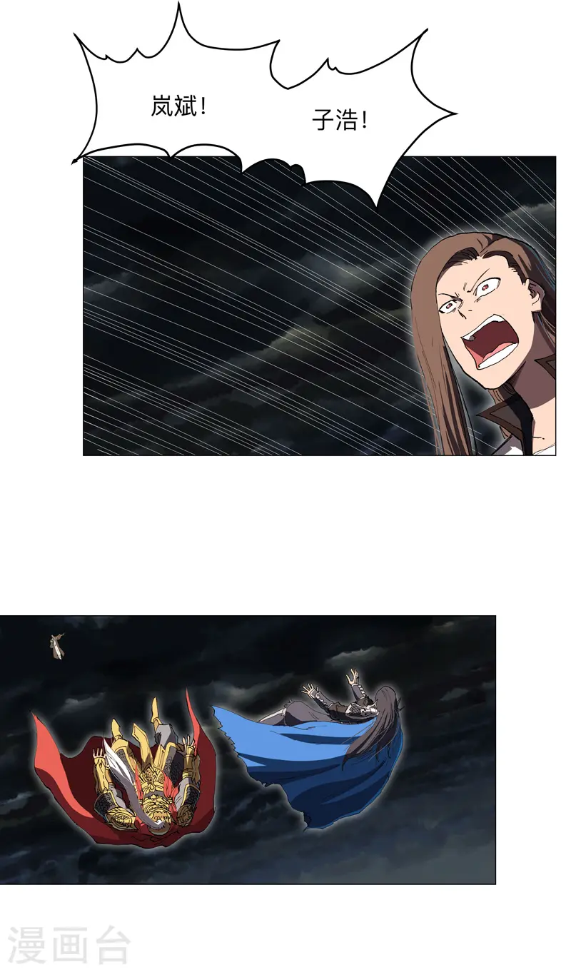第177话 你们美貌等于实力值吗？ 第13页