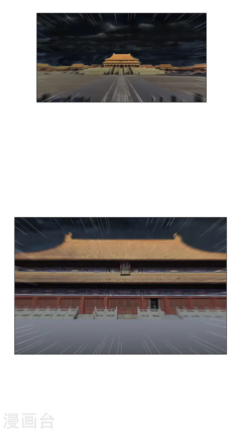 第177话 你们美貌等于实力值吗？ 第21页