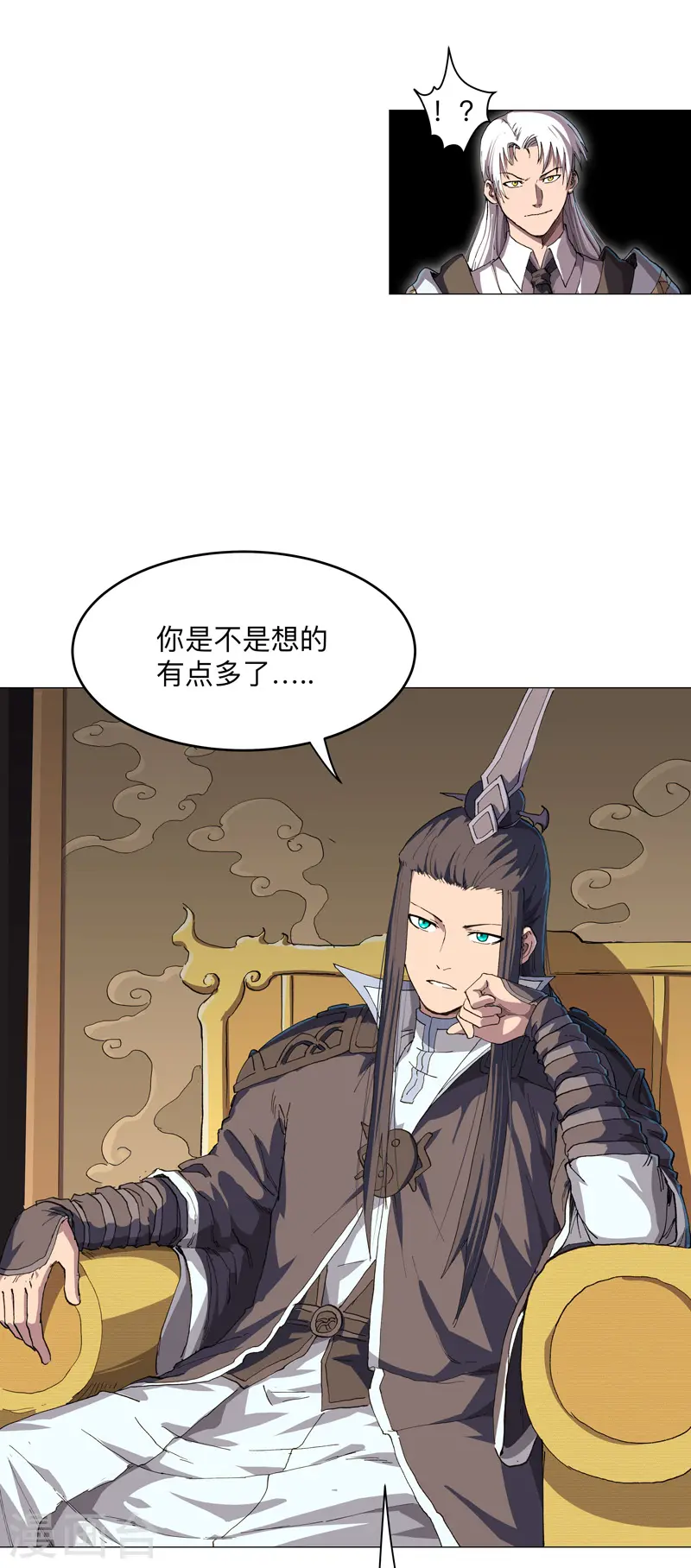 第177话 你们美貌等于实力值吗？ 第30页
