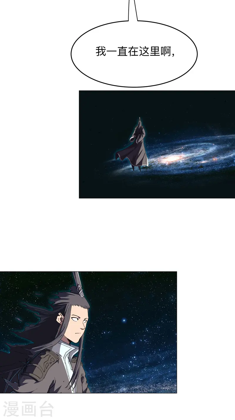 第177话 你们美貌等于实力值吗？ 第31页