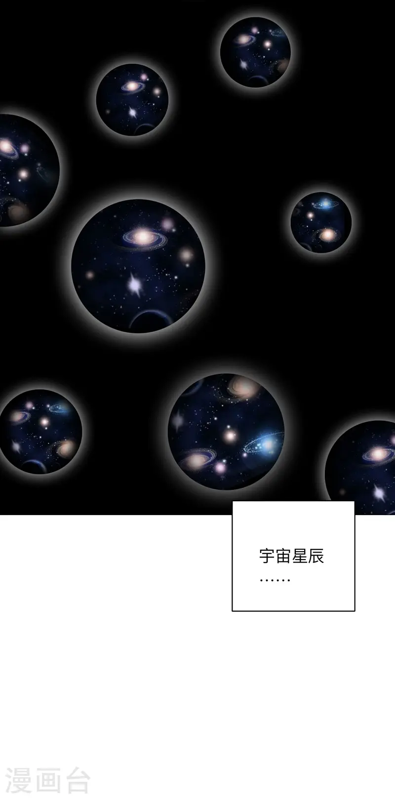 第181话 一个巴掌解决 第6页