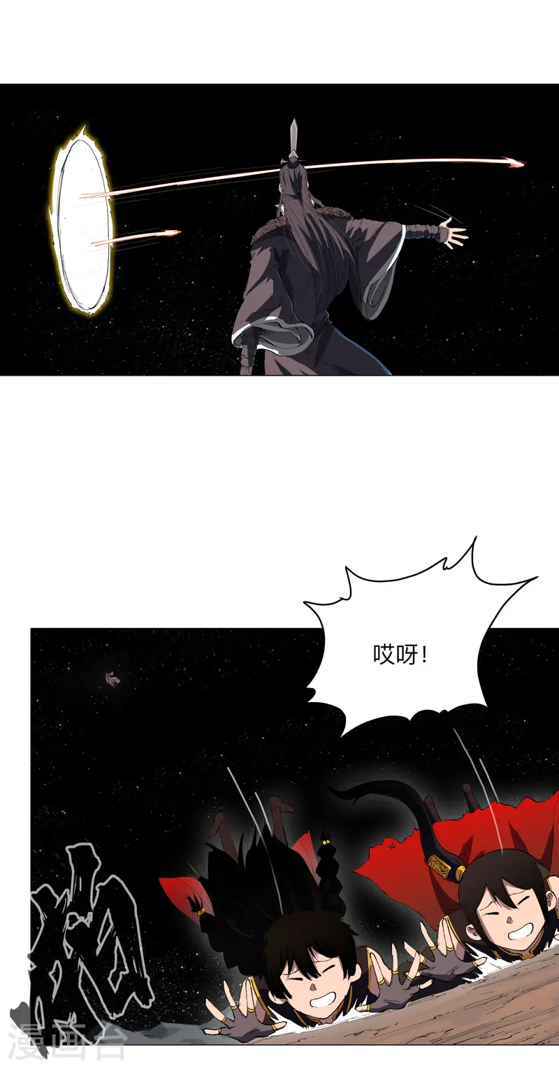 第181话 一个巴掌解决 第13页