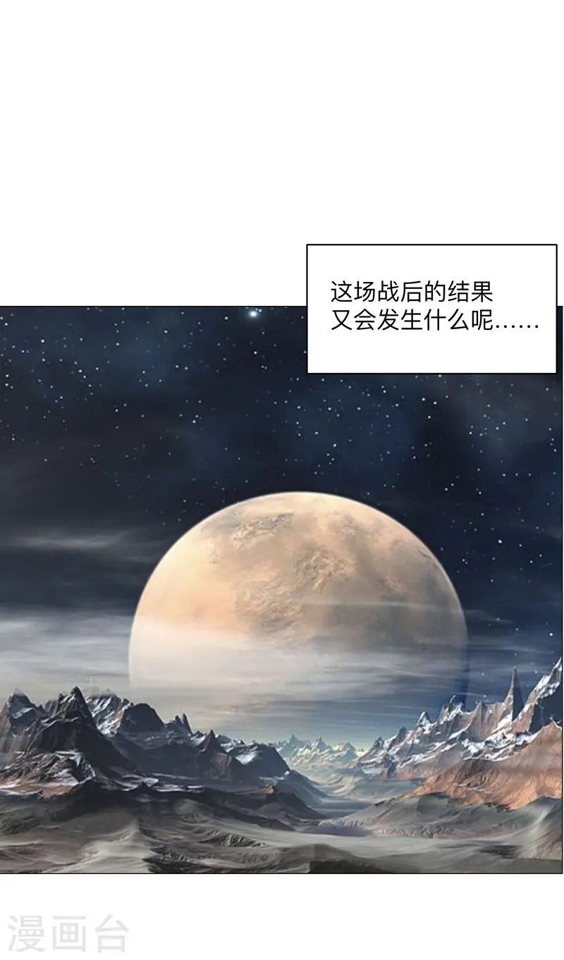 第181话 一个巴掌解决 第35页
