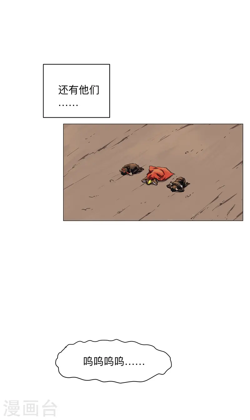 第181话 一个巴掌解决 第36页