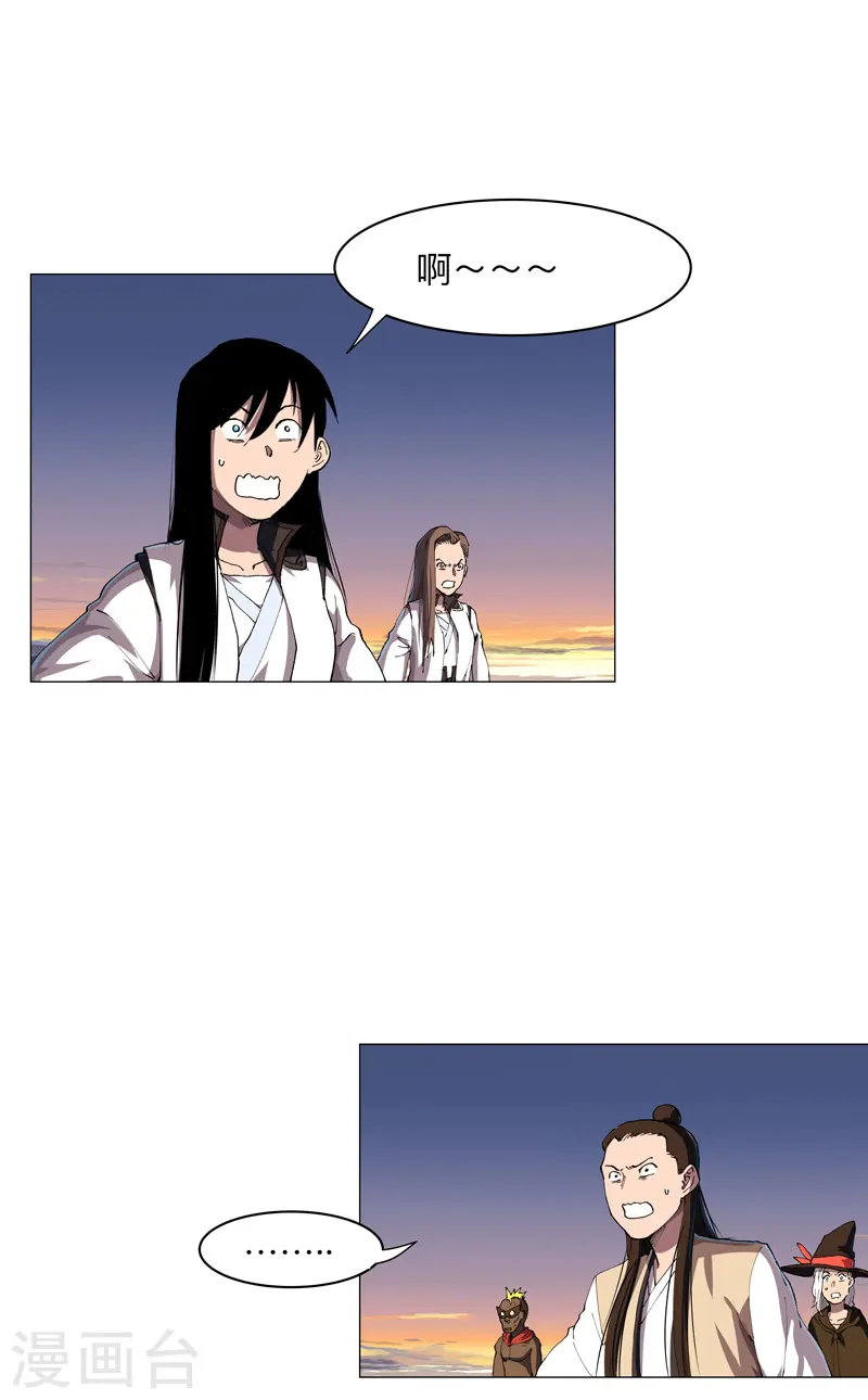 第174话 你头发好多啊 第1页