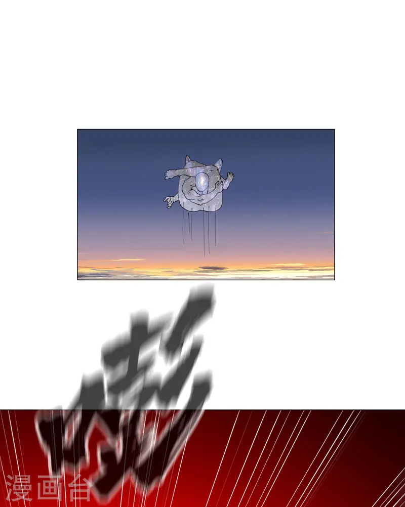第174话 你头发好多啊 第20页