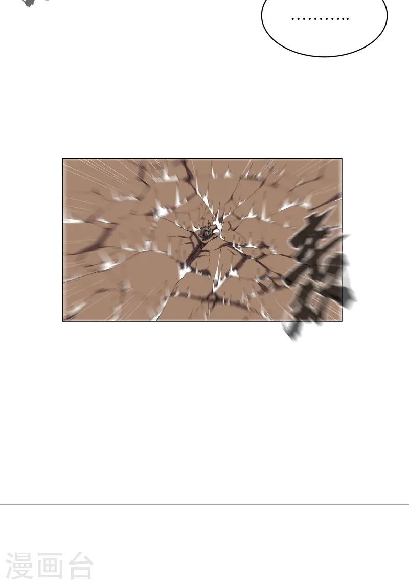第174话 你头发好多啊 第24页