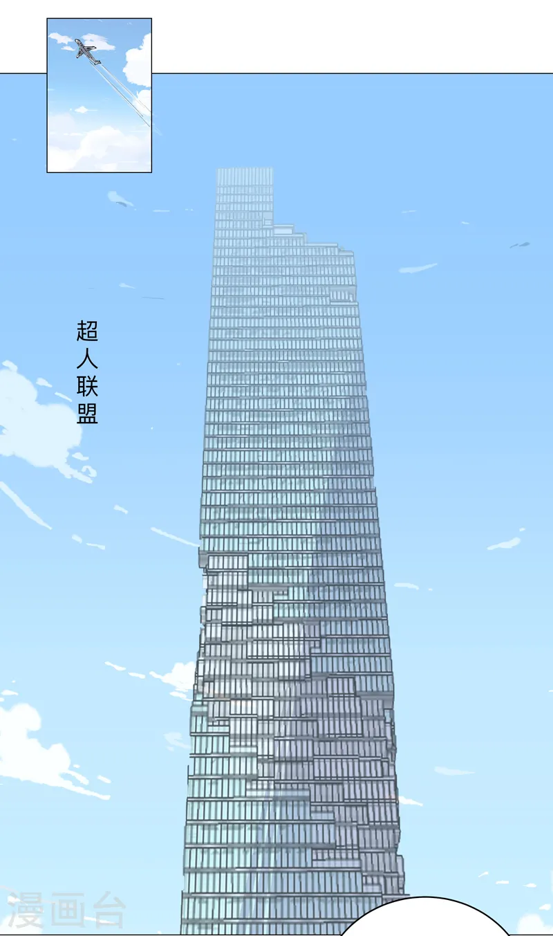 第182话 本篇完结 第17页