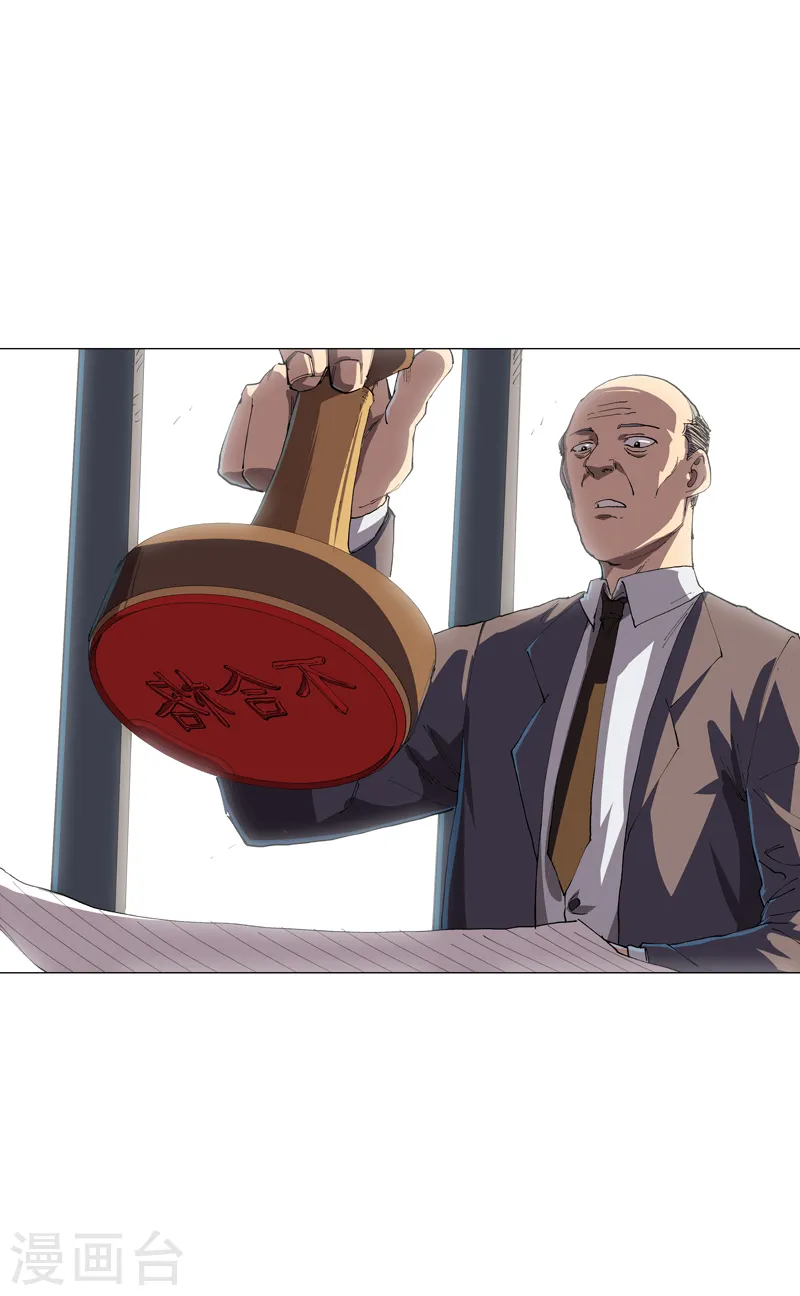 第182话 本篇完结 第20页