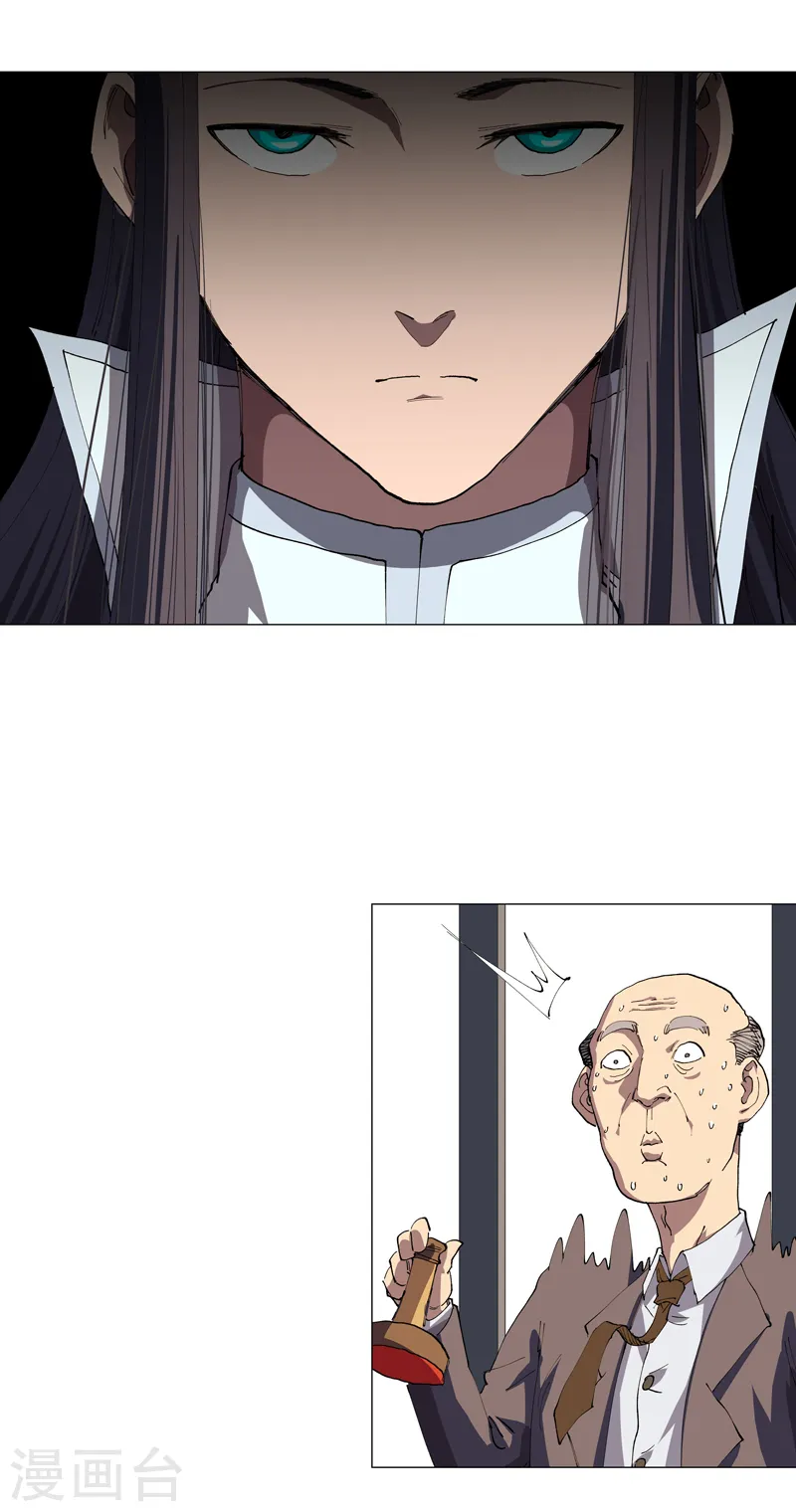 第182话 本篇完结 第21页