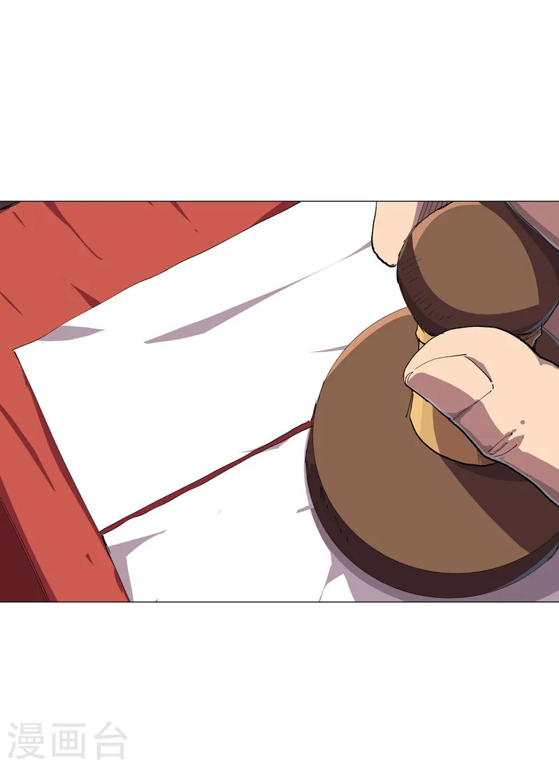 第182话 本篇完结 第22页