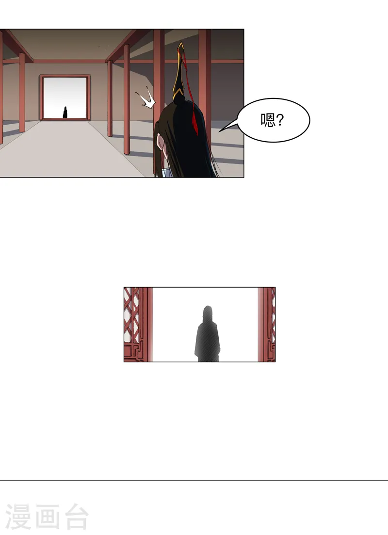 第182话 本篇完结 第30页