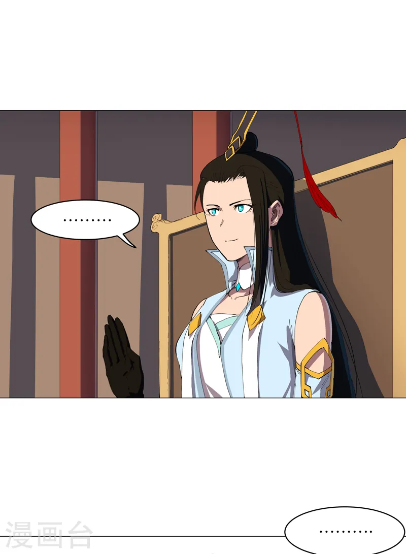 第182话 本篇完结 第32页