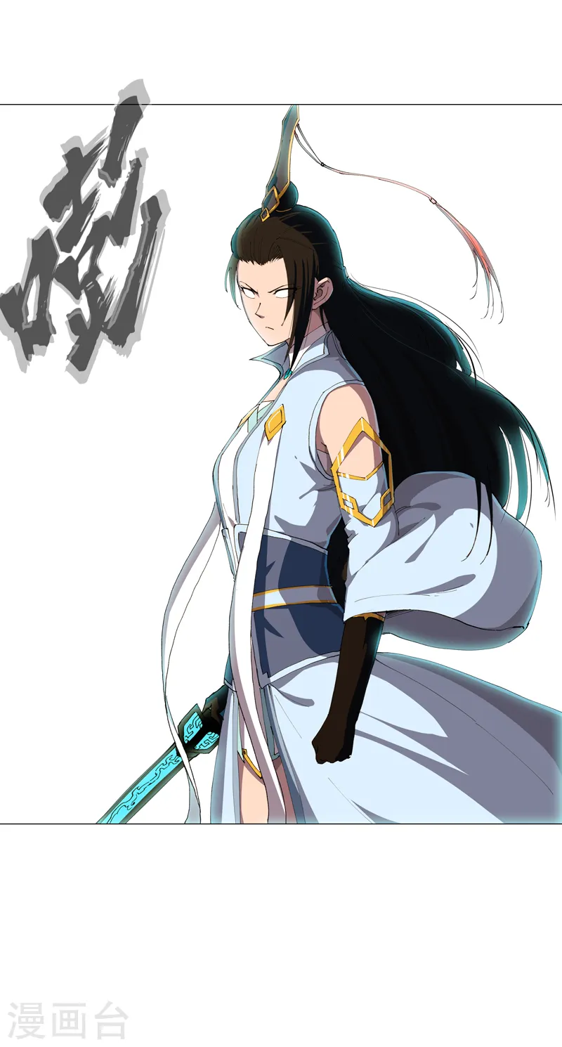 第172话 身上带火 第6页