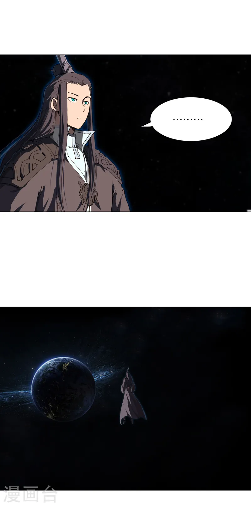 第171话 啥都能斩 第7页