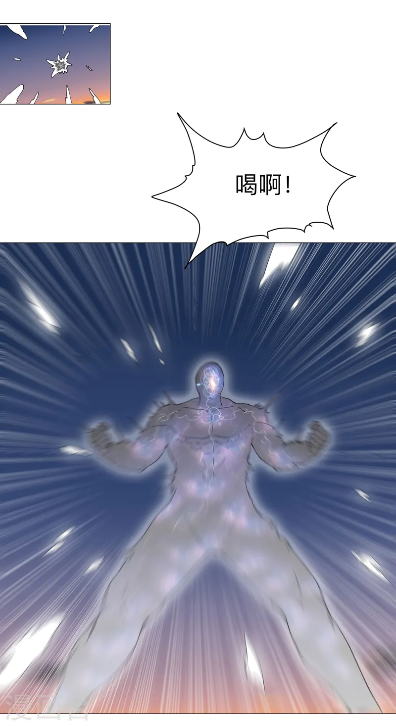 第171话 啥都能斩 第23页