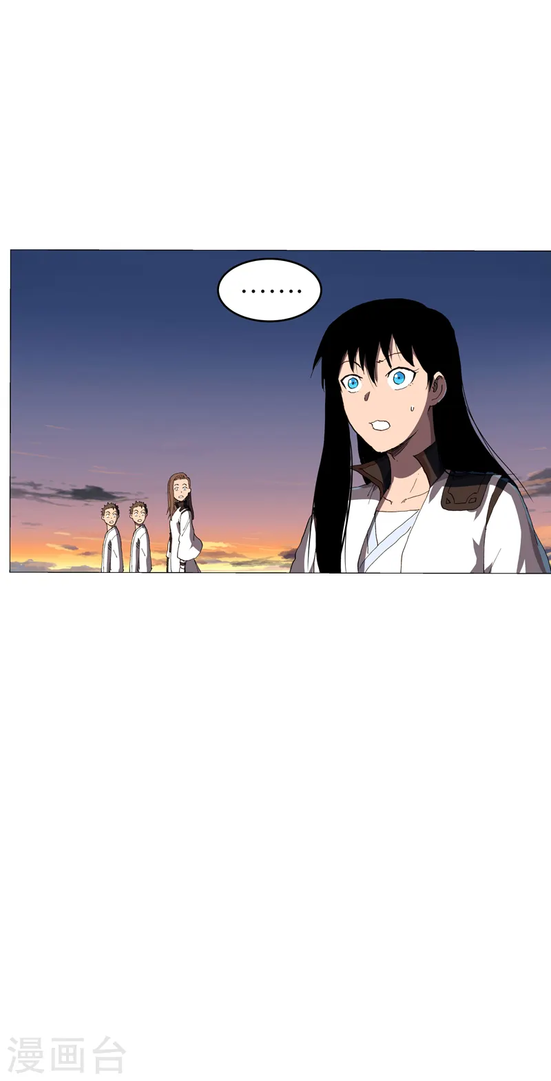 第171话 啥都能斩 第29页