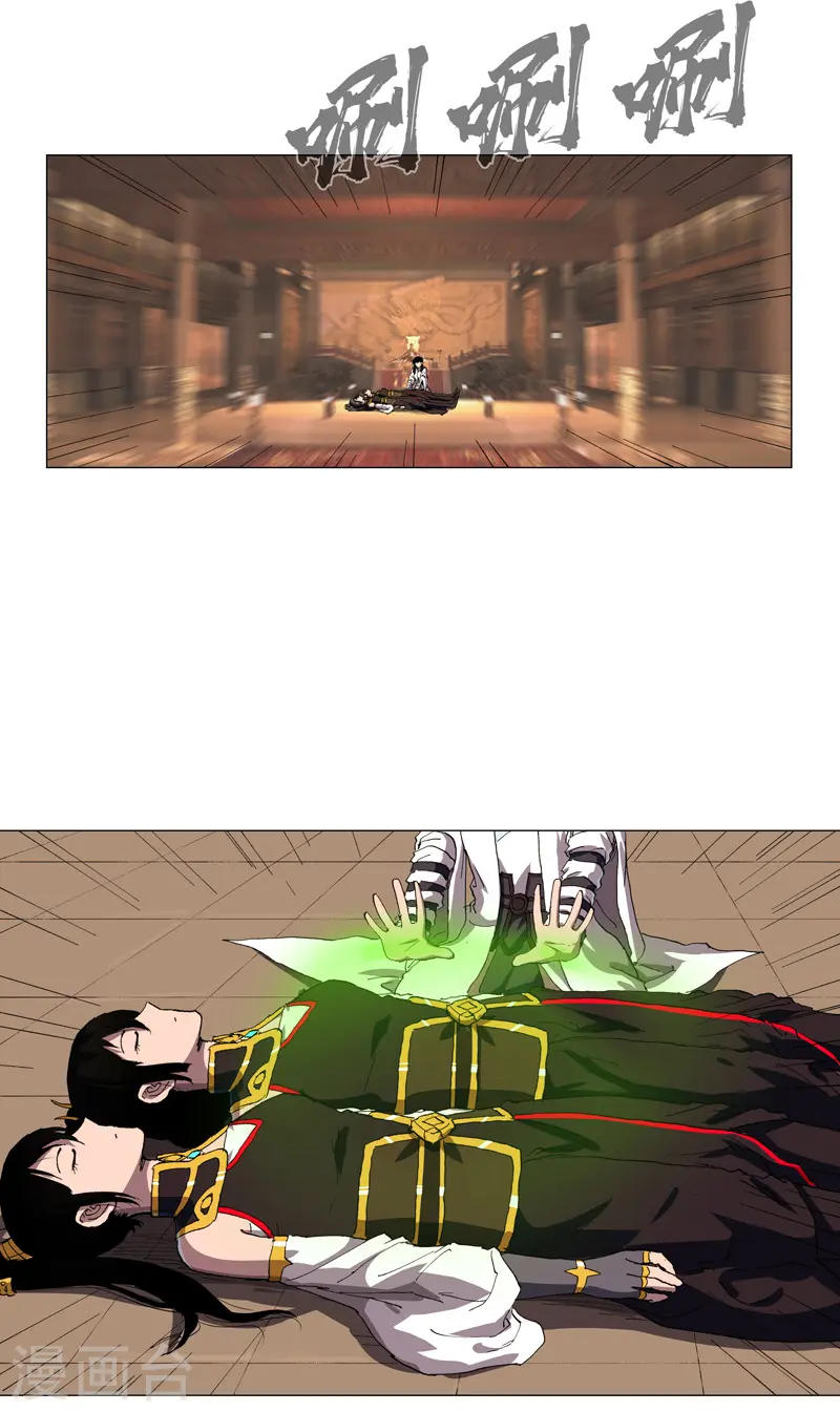 第170话 抢东西这么嚣张 第22页