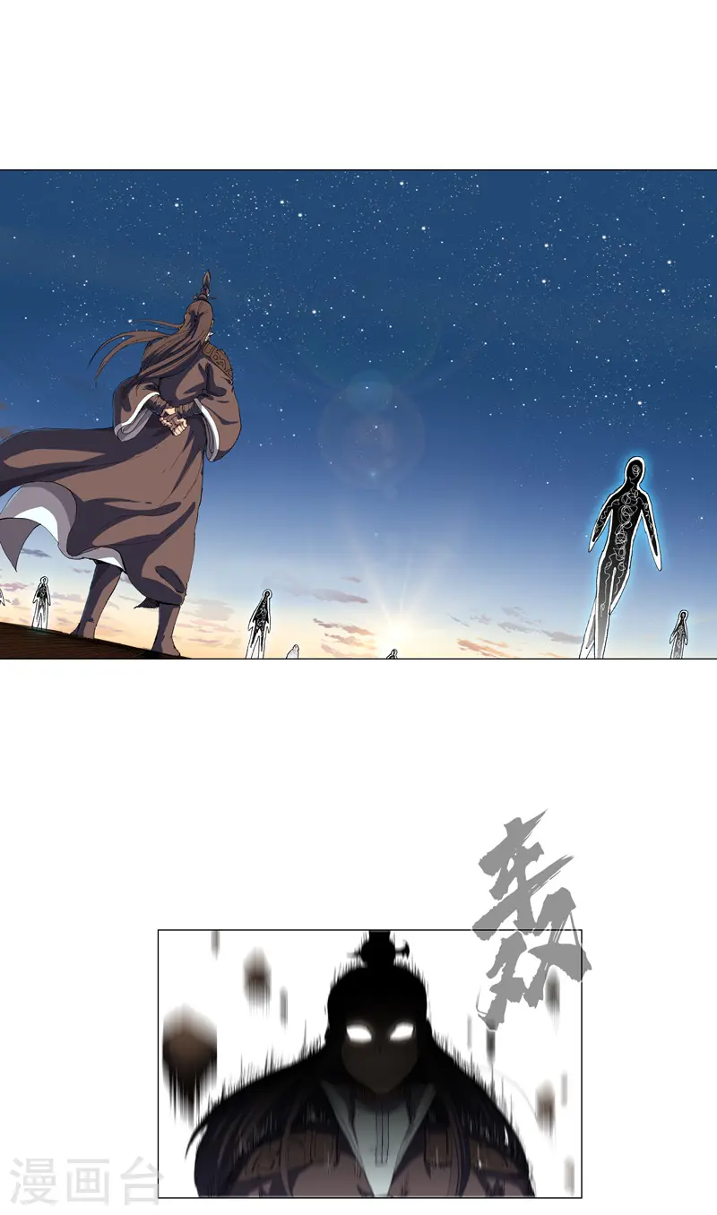 第165话 原来是战五渣啊 第1页
