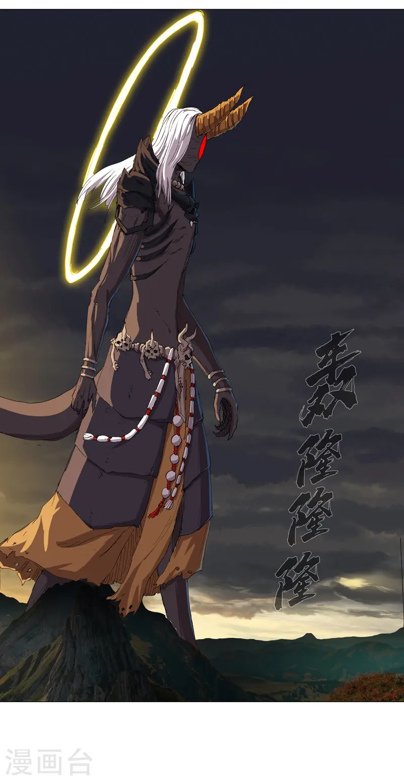 第166话 不会和他合体的 第2页