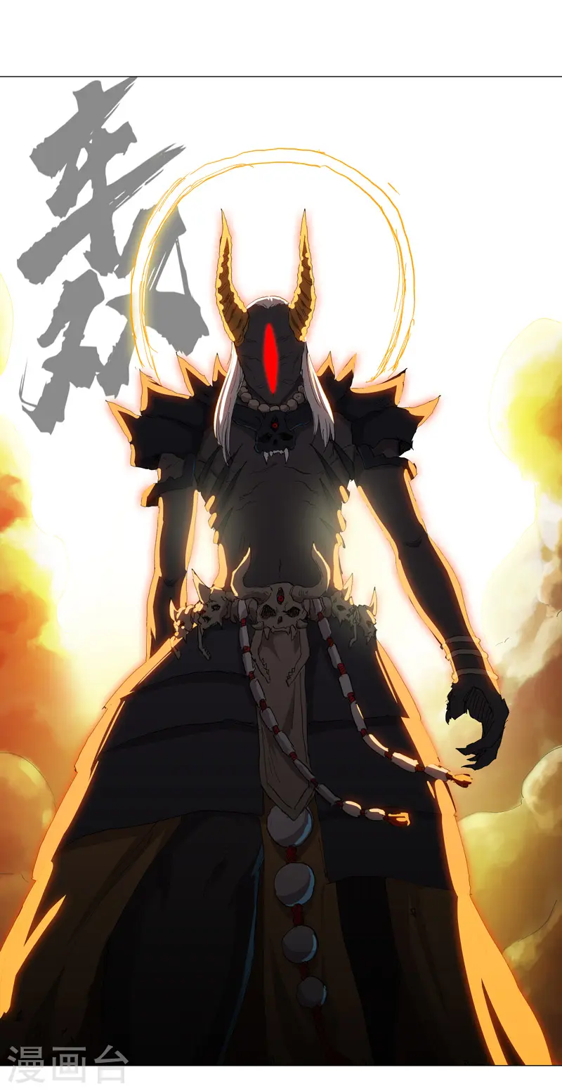 第166话 不会和他合体的 第4页
