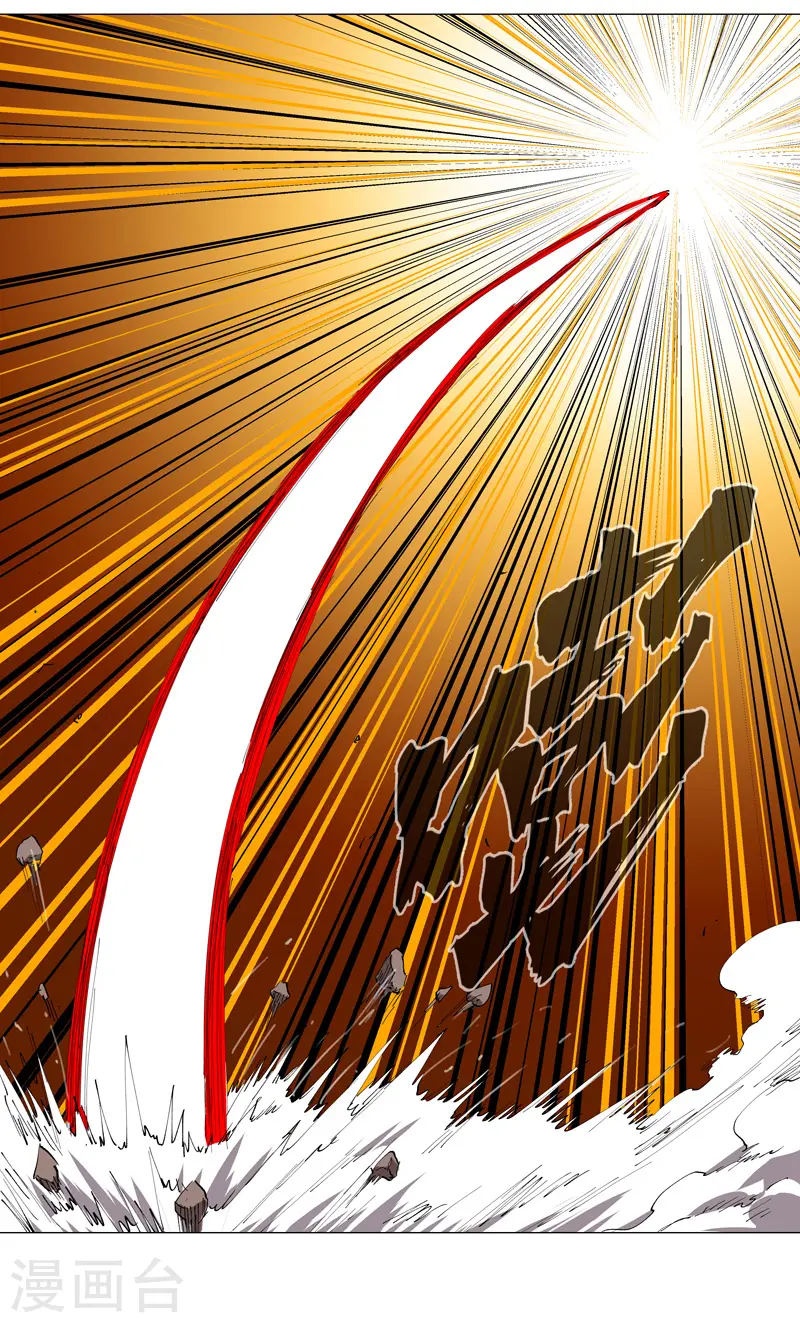 第166话 不会和他合体的 第24页