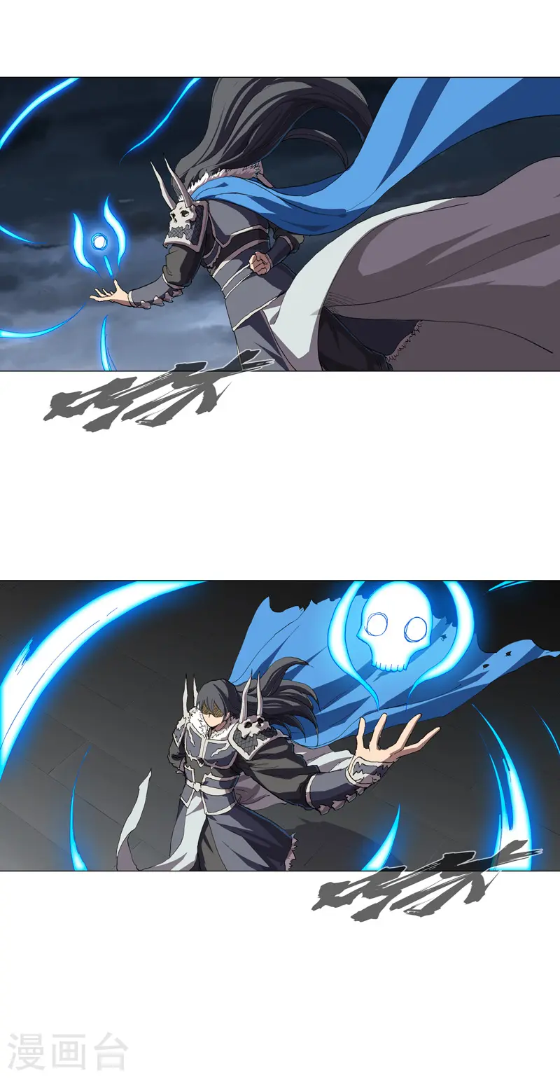 第163话 先别得意啊 第3页
