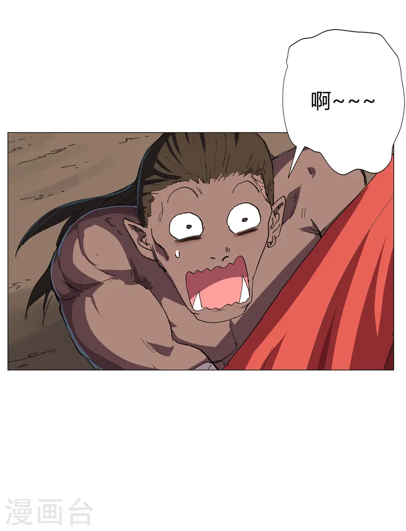 第163话 先别得意啊 第28页