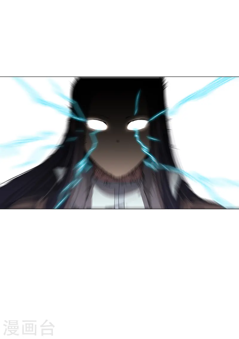 第164话 主角刷脸 第29页