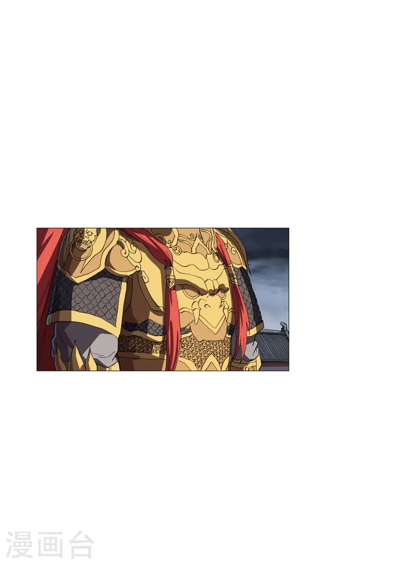 第158话 集结完毕 第5页