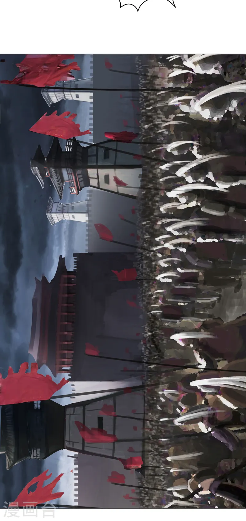 第158话 集结完毕 第7页