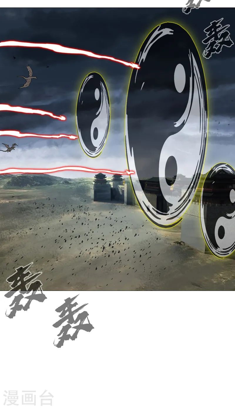 第159话 真·只手遮天 第22页